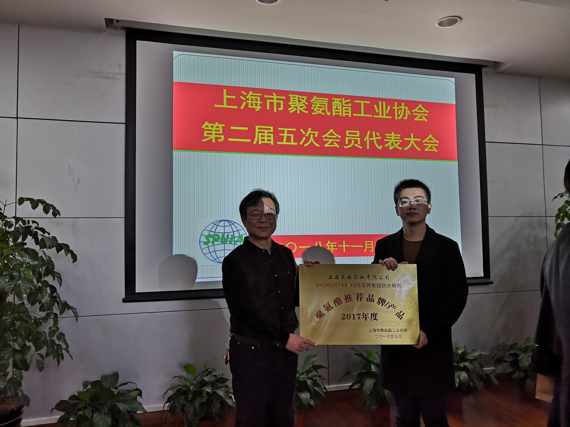 上海市經信委新材料處蔣瑋處長親自為我們公司授予推薦品牌
