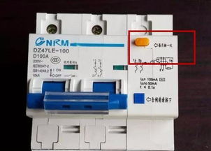 原來配電箱上的這個小按鈕如此關鍵！懊悔不懂，難怪工業插座頻繁跳閘